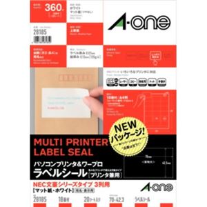 エーワン パソコンプリンタ＆ワープロ ラベルシール マット紙・ホワイト NEC文豪シリーズタイプ3列用 20シート入 28185