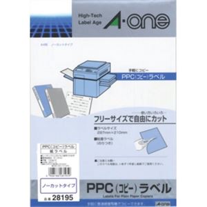 エーワン PPCラベル A4サイズ ノーカットタイプ 20シート入 28195
