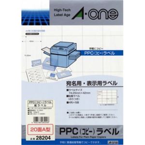 エーワン PPCラベル A4サイズ 20面付 20シート入 28204