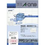 エーワン PPCラベル A4サイズ 20面付 100シート入 28205