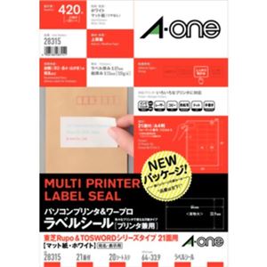 エーワン パソコンプリンタ＆ワープロ ラベルシール 東芝Rupo＆TOSWORDシリーズ21面用 20シート入 28315