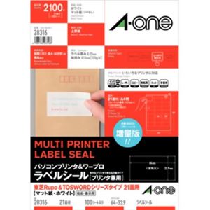 エーワン パソコンプリンタ＆ワープロ ラベルシール 東芝Rupo＆TOSWORDシリーズ21面用 100シート入 28316