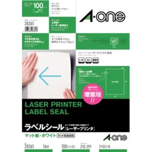 エーワン レーザープリンタ ラベルシール マット紙・ホワイト 1面付 100シート入 28361