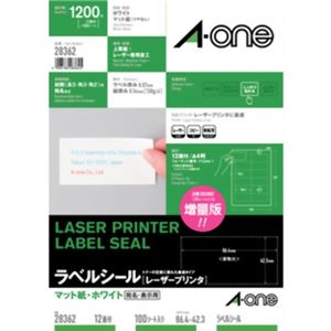 エーワン レーザープリンタ ラベルシール マット紙・ホワイト 12面付 100シート入 28362