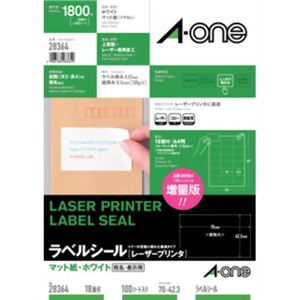 エーワン レーザープリンタ ラベルシール マット紙・ホワイト 18面付 100シート入 28364