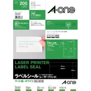 エーワン レーザープリンタ ラベルシール マット紙・ホワイト 10面付 20シート入 28387