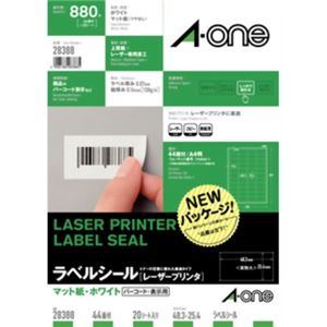 エーワン レーザープリンタ ラベルシール マット紙・ホワイト 44面付 20シート入 28388