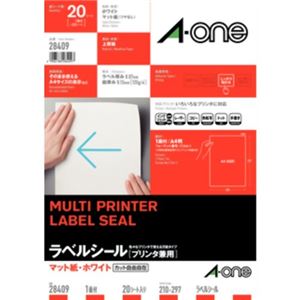 エーワン マルチプリンタ ラベルシール マット紙・ホワイト 1面付 20シート入 28409