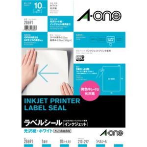 エーワン インクジェットプリンタ ラベルシール 光沢紙・ホワイト 1面付 10シート入 28691