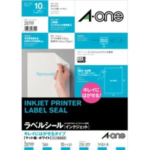 エーワン インクジェットプリンタ ラベルシール マット紙・ホワイト キレイにはがせるタイプ 1面付 10シート入 28799