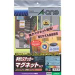 エーワン 手作りステッカー マグネットタイプ 28839
