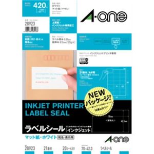 エーワン インクジェットプリンタ ラベルシール マット紙・ホワイト 21面付 20シート入 28923