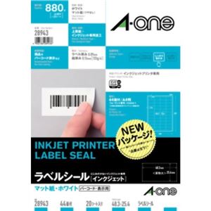 エーワン インクジェットプリンタ ラベルシール マット紙・ホワイト 44面付 20シート入 28943