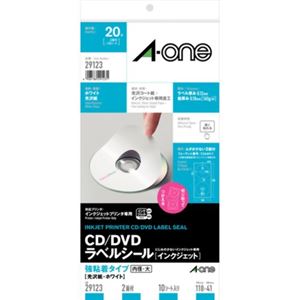 エーワン CD／DVDラベルシール 光沢紙・ホワイト 強粘着タイプ 内径大 2面付 10シート入 29123