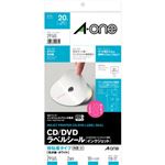 エーワン CD／DVDラベルシール 光沢紙・ホワイト 強粘着タイプ 内径小 2面付 10シート入 29165