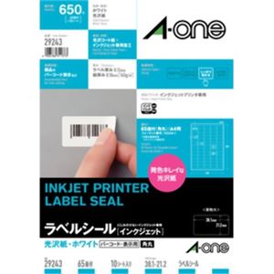 エーワン インクジェットプリンタ ラベルシール 光沢紙・ホワイト 65面付 10シート入 29243