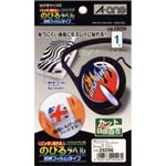 エーワン のびるラベル 5シート入 29296