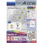 エーワン マルチカード 名刺 マイクロミシンカットタイプ ホワイト 標準タイプ 10面付 100シート入 51132
