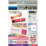 エーワン マルチカード チケットカード マイクロミシンカットタイプ A4サイズ 5面付 10シート入 51139