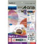 エーワン マルチカード 名刺 マイクロミシンカットタイプ 透明ツヤ消しフィルムタイプ 10面付 3シート入 51181