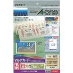 エーワン マルチカード 名刺 マイクロミシンカットタイプ ソフトアイボリー 厚口タイプ 10面付 10シート入 51267