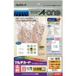 エーワン マルチカード 名刺 マイクロミシンカットタイプ フォト光沢紙 厚口タイプ 10面付 8シート入 51271