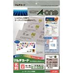 エーワン マルチカード 名刺 マイクロミシンカットタイプ ホワイト 標準タイプ レーザープリンタ専用 10面付 10シート入 51281