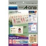 エーワン マルチカード 名刺 マイクロミシンカットタイプ アイボリー 特厚口タイプ 10面付 10シート入 51295