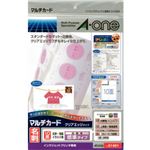 エーワン マルチカード 名刺 クリアエッジタイプ ホワイト 標準タイプ 10面付 10シート入 51401
