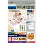 エーワン マルチカード 名刺 クリアエッジタイプ フォト光沢紙 10面付 5シート入 51411
