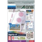 エーワン マルチカード 名刺 クリアエッジタイプ アイボリー 厚口タイプ 10面付 10シート入 51421