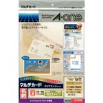 エーワン マルチカード 名刺 クリアエッジタイプ アイボリー 厚口タイプ 10面付 10シート入 51433