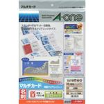 エーワン マルチカード 名刺 両面クリアエッジタイプ ホワイト 厚口タイプ 10面付 10シート入 51861
