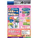 エーワン お名前シール ソフト付きセット フォト光沢紙 6種類 24シート入 51979