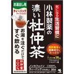 小林製薬の濃い杜仲茶 お湯出しタイプ 2.5g×30袋