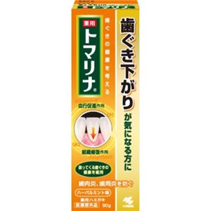 薬用トマリナ 90g