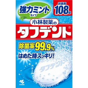 除菌ができるタフデント 強力ミントタイプ 108錠