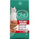 ピュリナワン 長生き猫の健康維持15歳以上 チキン 1kg