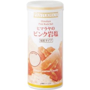 ヒマラヤのピンク岩塩 顆粒タイプ 200g