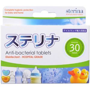 ステリナ 30錠