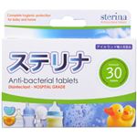 ステリナ 30錠