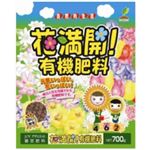 JOY AGRIS 花満開！有機肥料 1.6kg