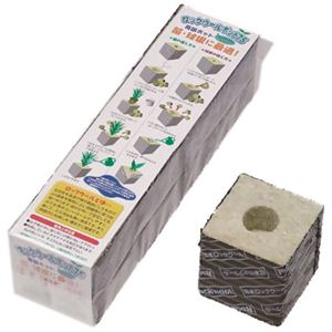 ロックウール ポット75 4個入