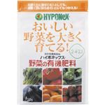 ハイポネックス 野菜の有機肥料 700g