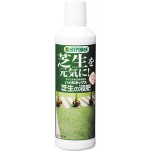 ハイポネックス 芝生の液肥 450ml