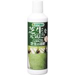 ハイポネックス 芝生の液肥 450ml