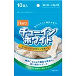 Hartz チューインホワイト クラシックボーン 10個入