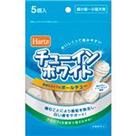 Hartz チューインホワイト ボールチュー 5個入