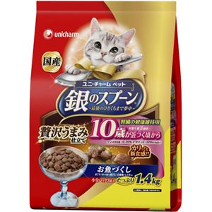 銀のスプーン 10歳以上用 お魚づくし お徳用 1.4kg