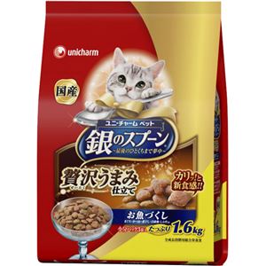 銀のスプーン お魚づくし お徳用1.6kg